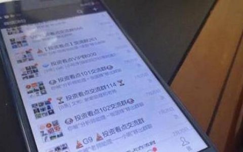 国际期货软件比较