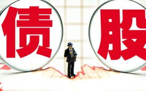 国际期货开单时间